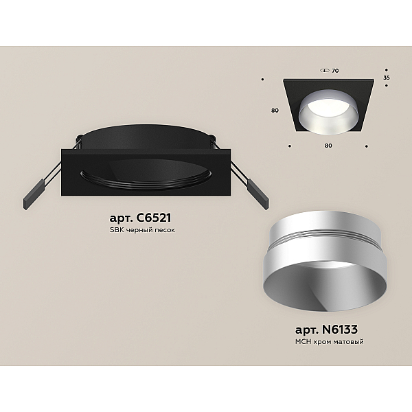 Встраиваемый светильник Ambrella Light Techno Spot XC6521023 (C6521, N6133)