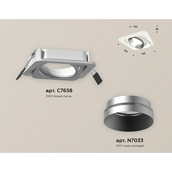 Встраиваемый светильник Ambrella Light Techno Spot XC7658023 (C7658, N7033)