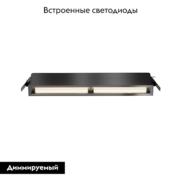 Встраиваемый светильник Maytoni Technical Parete DL100-12W2.7-3-4K-B