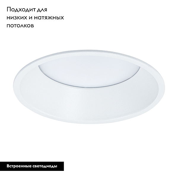 Встраиваемый светодиодный светильник Arte Lamp Frame A7994PL-1WH