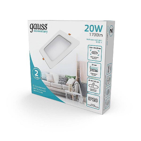 Встраиваемый светильник Gauss Elementary Downlight 998420218