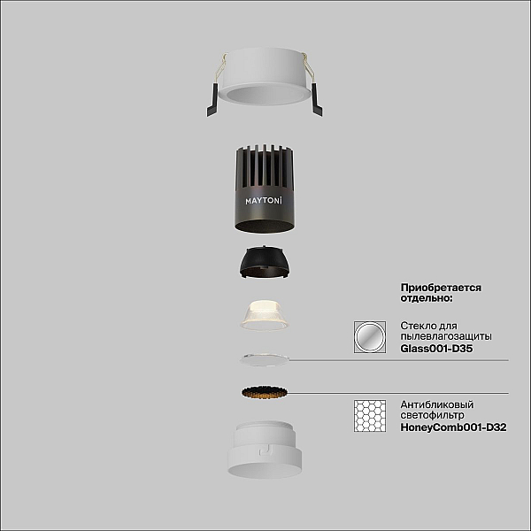 Встраиваемый светильник Maytoni Technical DL123-10W-2.7K-W