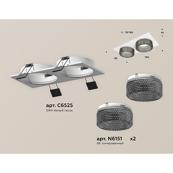 Встраиваемый светильник Ambrella Light Techno Spot XC6525041 (C6525, N6151)