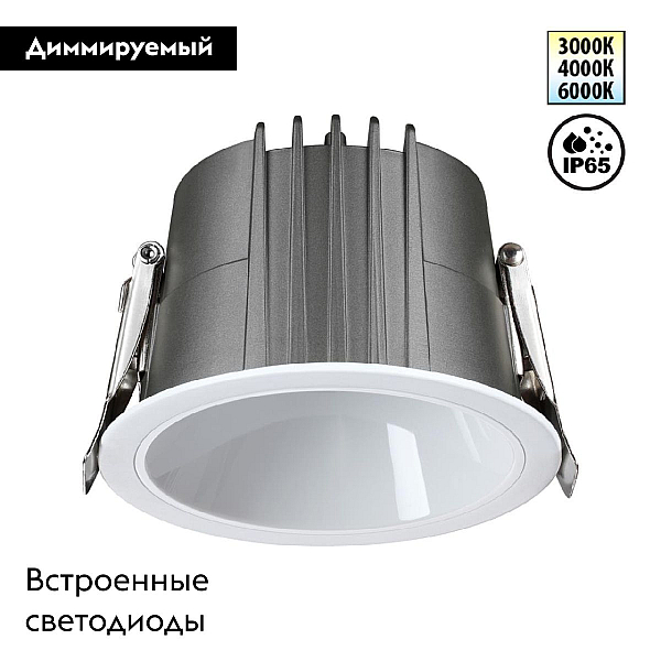Встраиваемый светодиодный светильник Novotech Spot Lang 359426