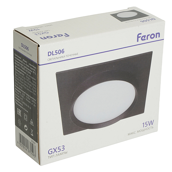 Светильник встраиваемый Feron DL506 потолочный GX53 черный круг 51357
