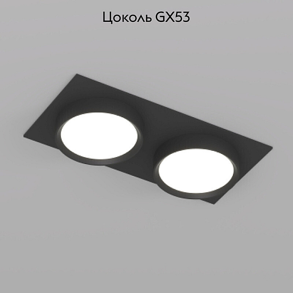 Встраиваемый светильник DENKIRS FLAT DK2092-BK