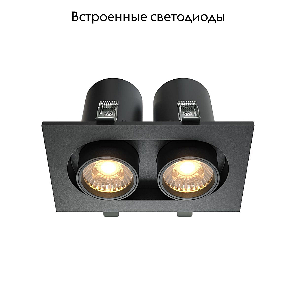 Встраиваемый светодиодный спот Maytoni Technical Hidden DL045-02-10W3K-B
