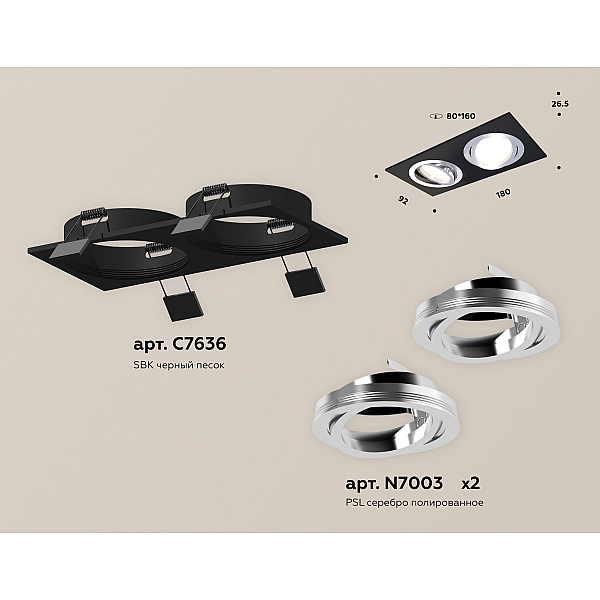 Встраиваемый светильник Ambrella Light Techno Spot XC7636082 (C7636, N7003)