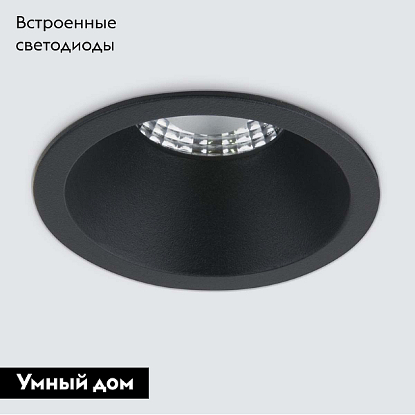 Встраиваемый светильник Elektrostandard 4690389175534