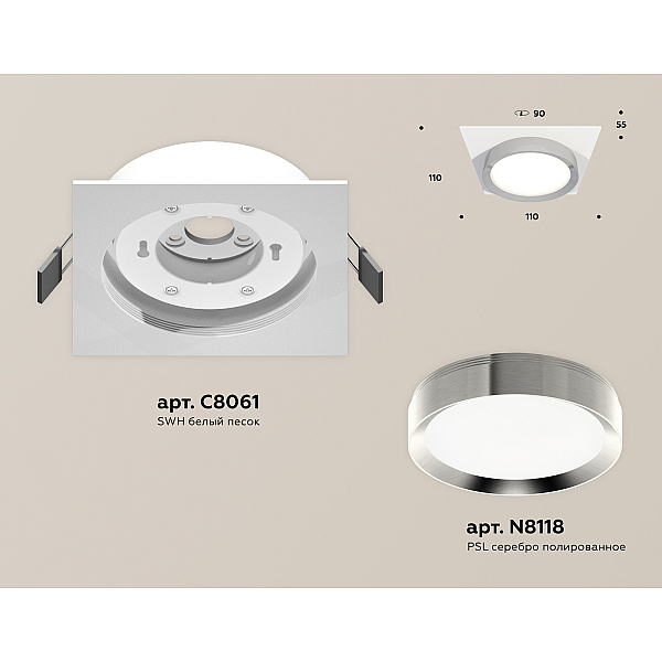Встраиваемый светильник Ambrella Light Techno Spot XC8061003 (C8061, N8118)