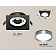 Встраиваемый светильник Ambrella Light Techno Spot XC8062007 (C8062, N8133)