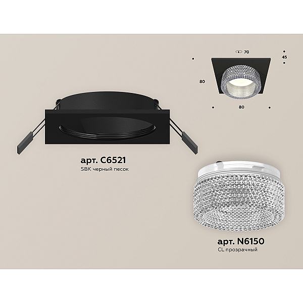 Встраиваемый светильник Ambrella Light Techno Spot XC6521040 (C6521, N6150)