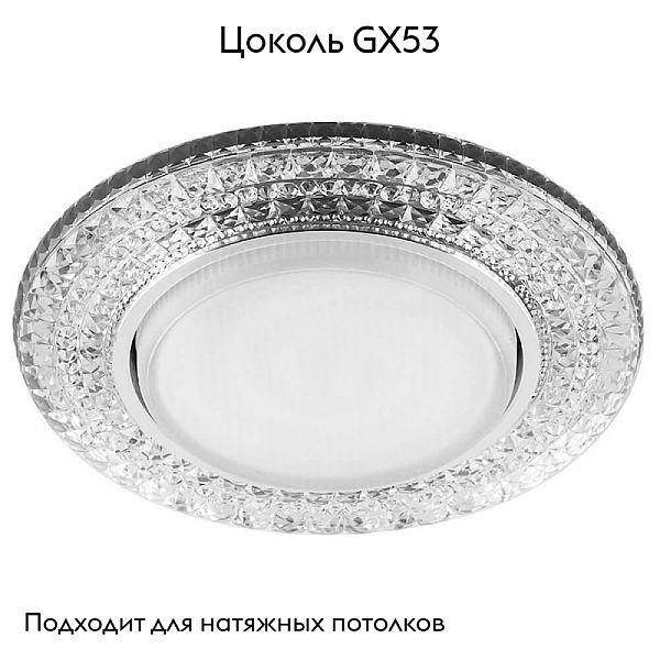 Встраиваемый светодиодный светильник Feron CD4020 29473