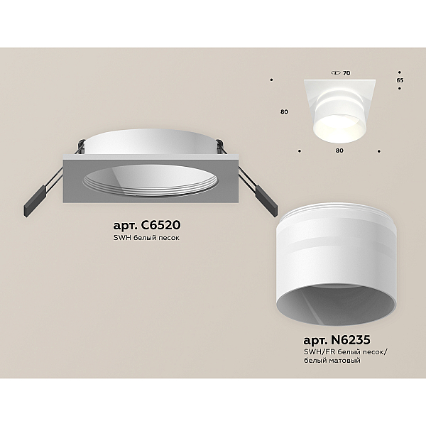 Встраиваемый светильник Ambrella Light Techno Spot XC6520062 (C6520, N6235)