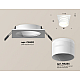 Встраиваемый светильник Ambrella Light Techno Spot XC6520062 (C6520, N6235)