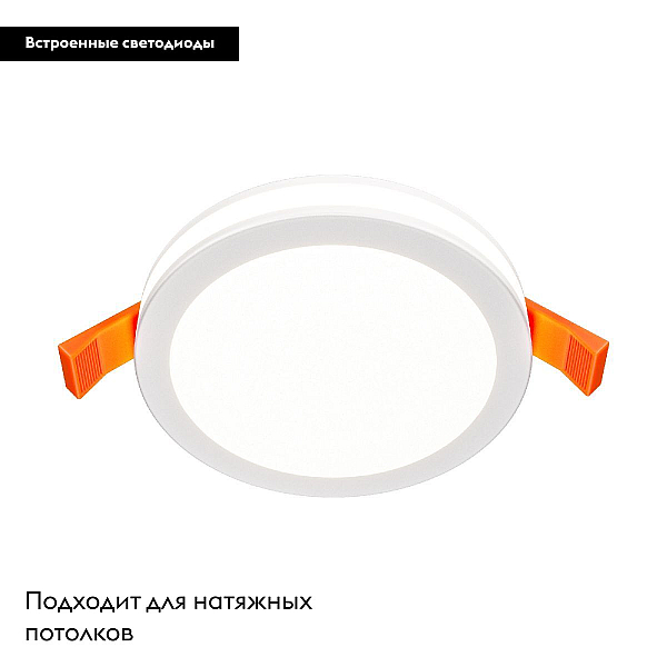 Встраиваемый светильник Maytoni Phanton DL2001-L12W4K