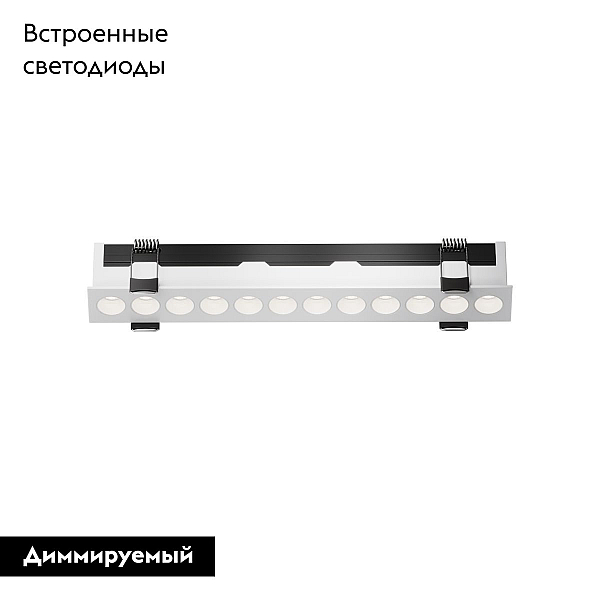 Встраиваемый светильник Maytoni Technical Downlight DL065-20W3-6K-W