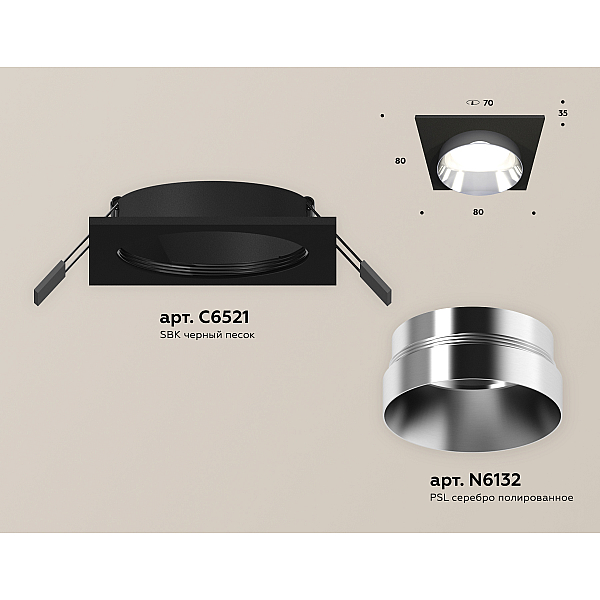 Встраиваемый светильник Ambrella Light Techno Spot XC6521022 (C6521, N6132)