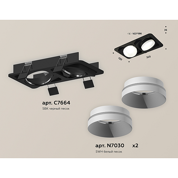 Встраиваемый светильник Ambrella Light Techno Spot XC7664020 (C7664, N7030)