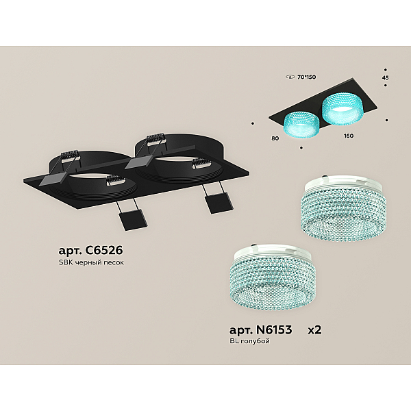Встраиваемый светильник Ambrella Light Techno Spot XC6526043 (C6526, N6153)