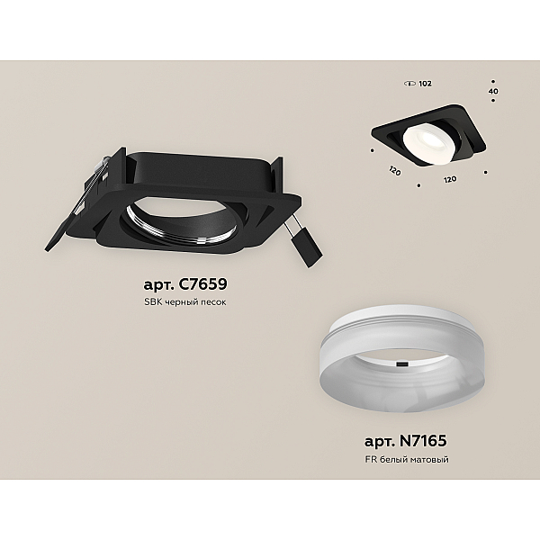 Встраиваемый светильник Ambrella Light Techno Spot XC7659084 (C7659, N7165)