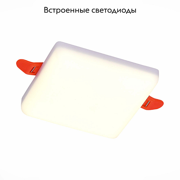 Встраиваемый светодиодный светильник ST Luce ST700.038.22