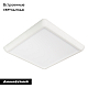 Встраиваемый светодиодный светильник Arlight CL-Fiokk-S220x220-18W Day4000-Mix 034471
