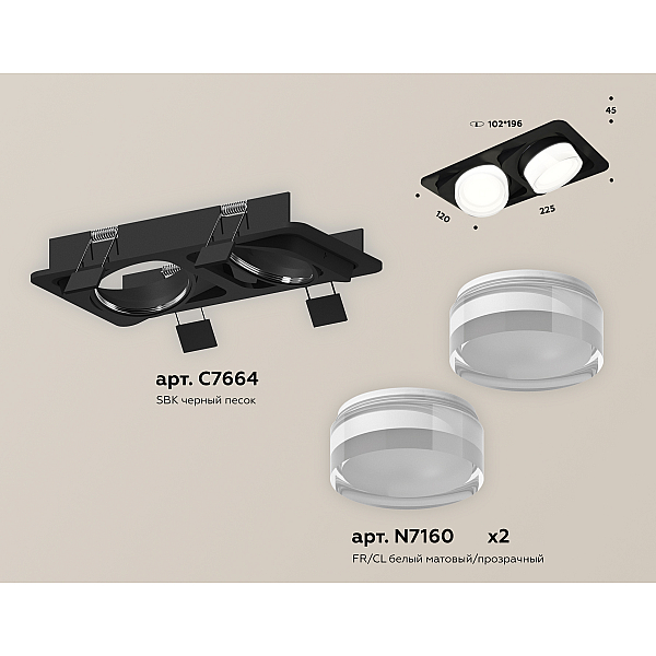 Встраиваемый светильник Ambrella Light Techno Spot XC7664083 (C7664, N7160)