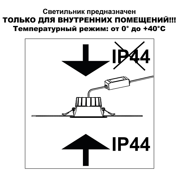 Светильник встраиваемый Novotech CLARA 359552