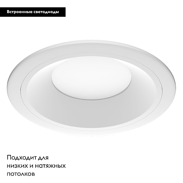 Встраиваемый светодиодный светильник Lightstar Zocco 220134
