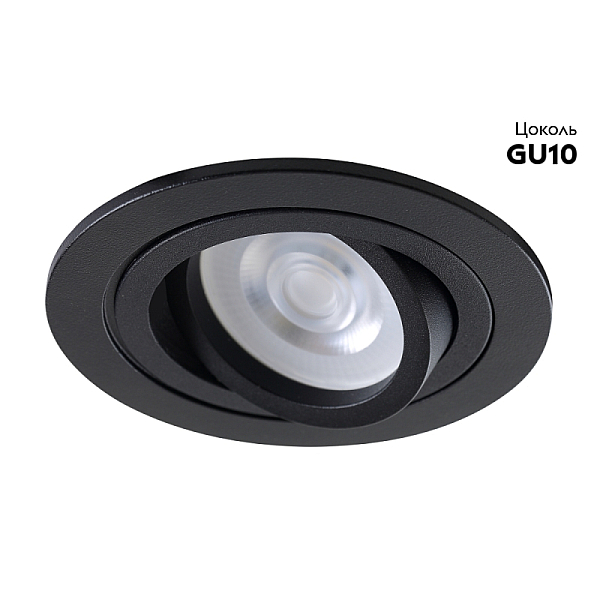 Встраиваемый светильник Crystal Lux CLT 001 CLT 001C1 BL
