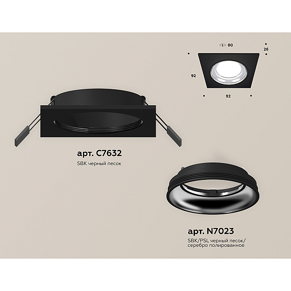 Встраиваемый светильник Ambrella Light Techno Spot XC7632061 (C7632, N7023)