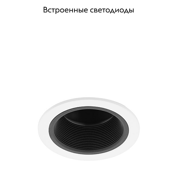 Встраиваемый светильник EGLO 61595