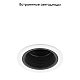Встраиваемый светильник EGLO 61595