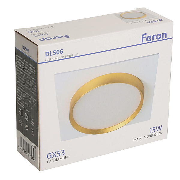 Светильник встраиваемый Feron DL506 потолочный GX53 белый + золото квадрат 51362