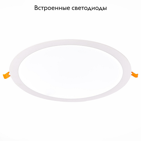 Встраиваемый светодиодный светильник ST Luce Litum ST209.548.24