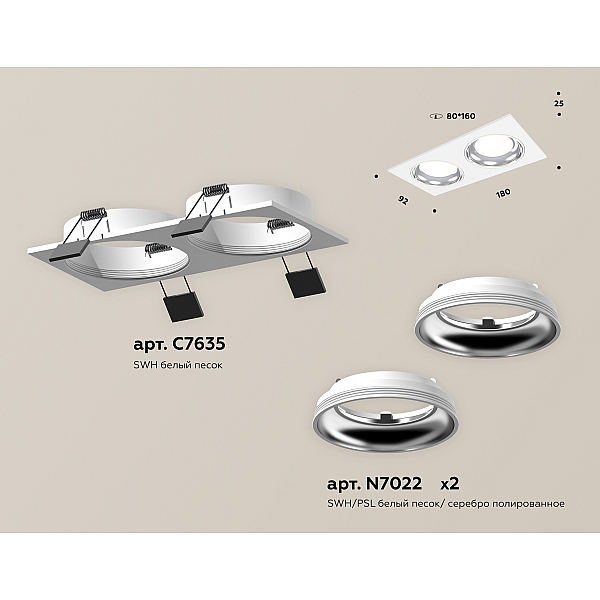 Встраиваемый светильник Ambrella Light Techno Spot XC7635061 (C7635, N7022)