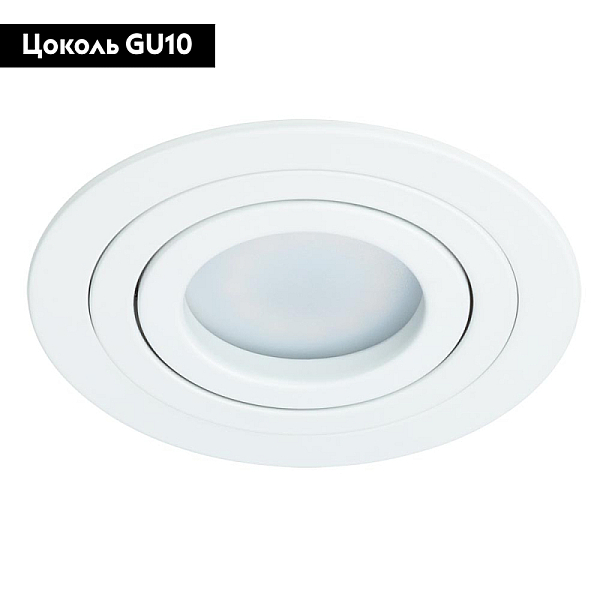 Встраиваемый светильник Arte Lamp Tarf A2167PL-1WH