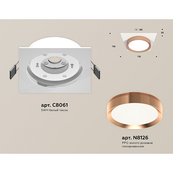 Встраиваемый светильник Ambrella Light Techno Spot XC8061006 (C8061, N8126)