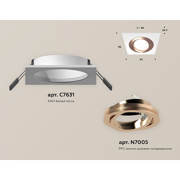 Встраиваемый светильник Ambrella Light Techno Spot XC7631084 (C7631, N7005)