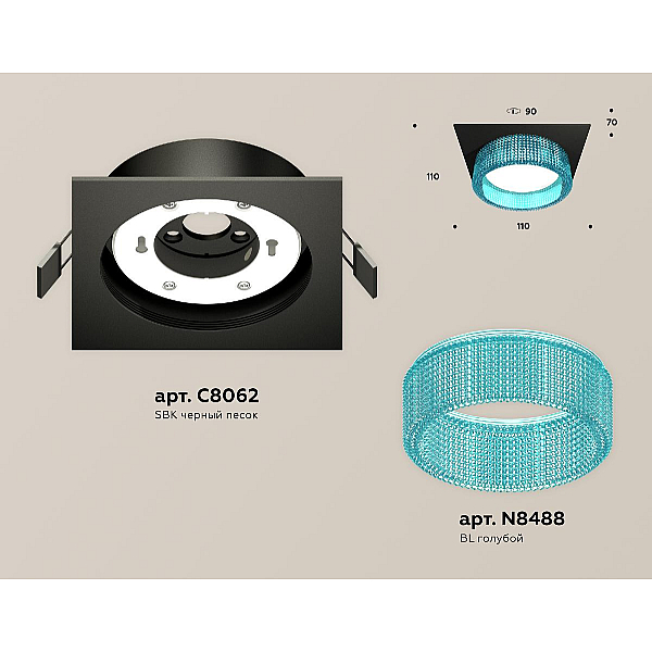 Встраиваемый светильник Ambrella Light Techno Spot XC8062033 (C8062, N8488)