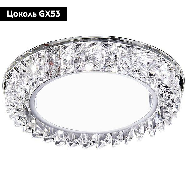 Встраиваемый светильник Ambrella light GX53 LED G255 CH