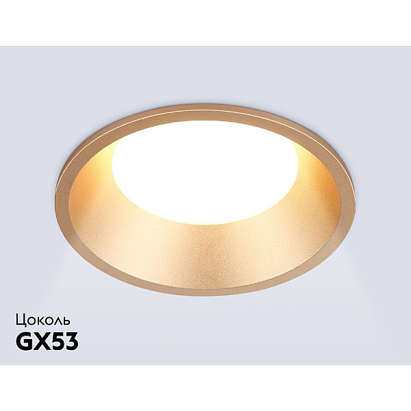 Светильник встраиваемый Ambrella Light TN51815