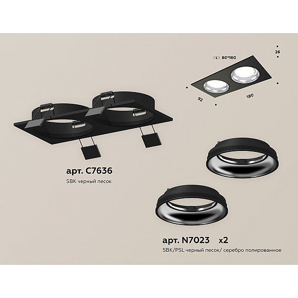 Встраиваемый светильник Ambrella Light Techno Spot XC7636061 (C7636, N7023)