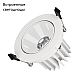 Встраиваемый светильник Arlight MS-Forecast-Built-Turn-R102-12W Day4000 037098