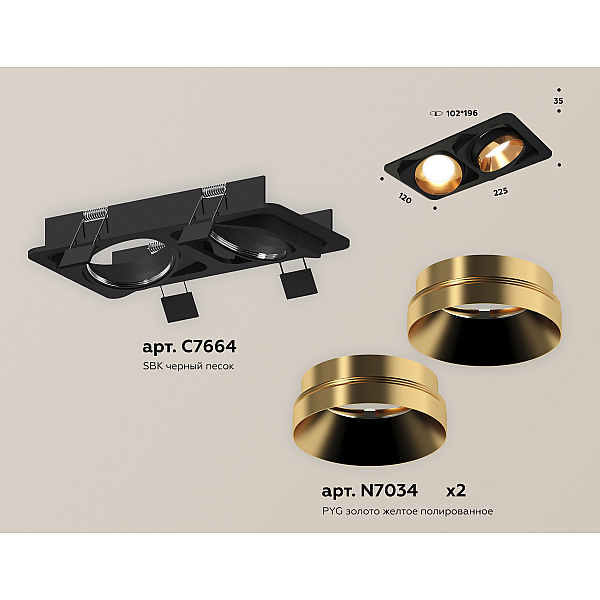 Встраиваемый светильник Ambrella Light Techno Spot XC7664024 (C7664, N7034)