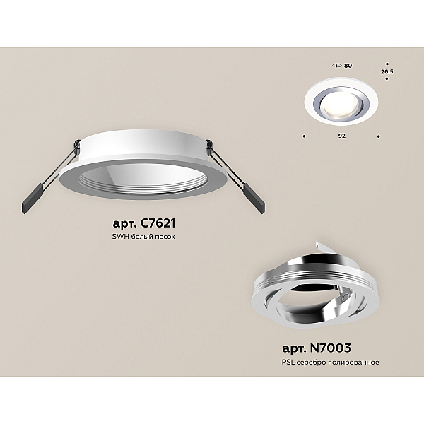 Встраиваемый светильник Ambrella Light Techno Spot XC7621082 (C7621, N7003)