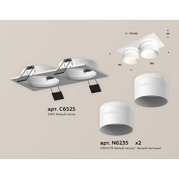 Встраиваемый светильник Ambrella Light Techno Spot XC6525062 (C6525, N6235)