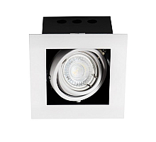Встраиваемый светильник Kanlux Meril DLP-50-W 26480