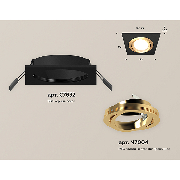 Встраиваемый светильник Ambrella Light Techno Spot XC7632083 (C7632, N7004)